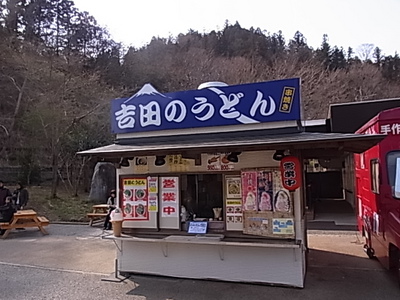 吉田のうどんの売店